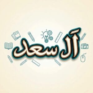 مسطرة بلاستيك 20 سنتيمتر | آل سعد